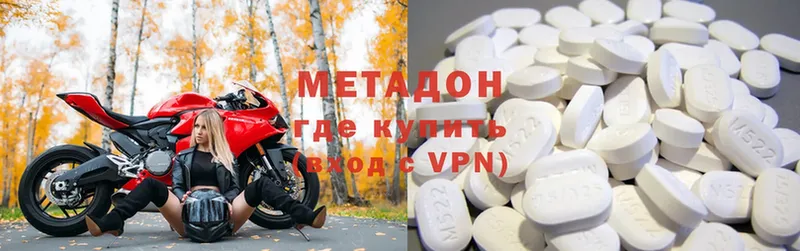 закладка  Заинск  МЕТАДОН methadone 